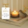 【香中有诗！沉浸时光】小鹿角香薰圣诞蜡烛杯装饰摆件香氛蜡烛批发香薰七夕情人节礼物伴手礼。ry 商品缩略图5