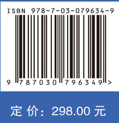 互联网与产业经济融合的理论和政策研究 商品图3