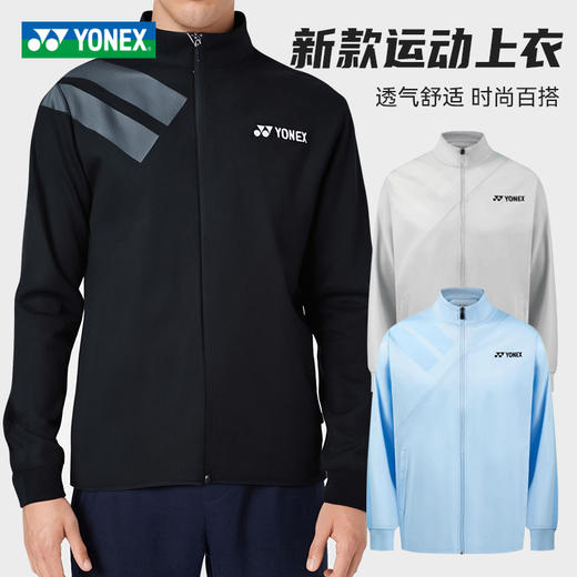 YONEX尤尼克斯YY羽毛球服外套运动上衣 150025BCR男女款外套 商品图0