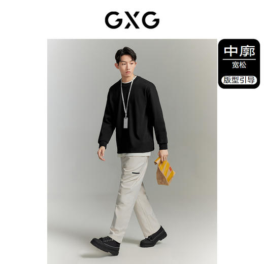 GXG男装 城市探索发热保暖纯色舒适打底长袖T恤  秋季热卖长袖T恤 商品图1