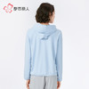 都市丽人女士防晒单件上衣薄防晒防晒系列单件上衣LHH7A6 商品缩略图3