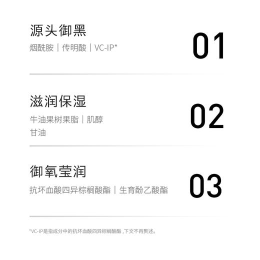 Haa四款经典面霜神经酰胺依克多因小面霜修复皮肤屏障隔离补水高保湿滋润乳液 商品图7