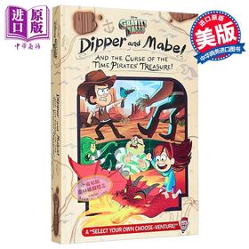 【中商原版】怪诞小镇 迪普和梅布尔的海盗宝藏 英文原版 Gravity Falls Dipper and Mabel and the Curse of the Treasure