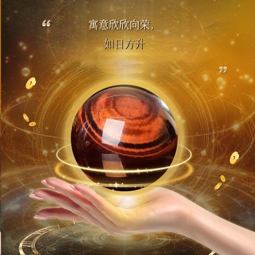 灵机生活馆炽富红虎眼石摆件客厅书房车载摆件 商品图4