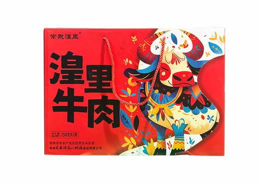 湟里牛肉礼盒500g 商品图1