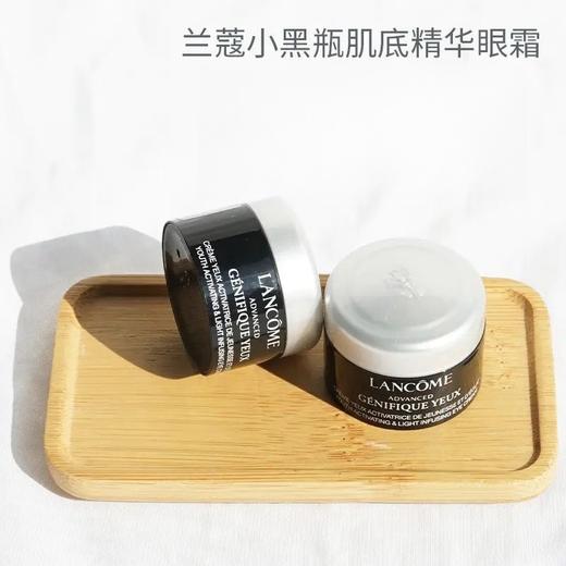 【赠随机化妆包】兰蔻小黑瓶发光眼霜小样5ml*3瓶 商品图3