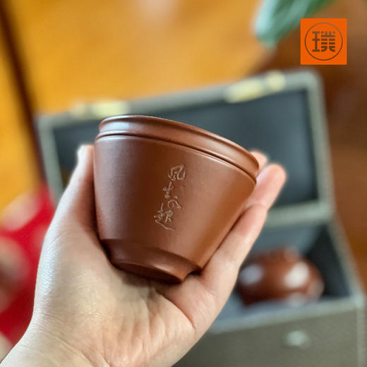 璞实茶器璞实风生水起茶宠主人杯套装 商品图2