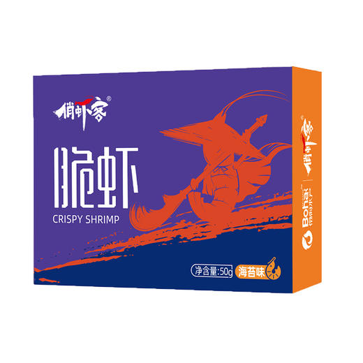 俏虾客 盐田脆虾 50g/盒 商品图0