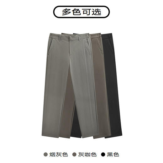 GXG男装 零压系列多色小脚长裤 24年春季热卖休闲裤GFX10201391 商品图3