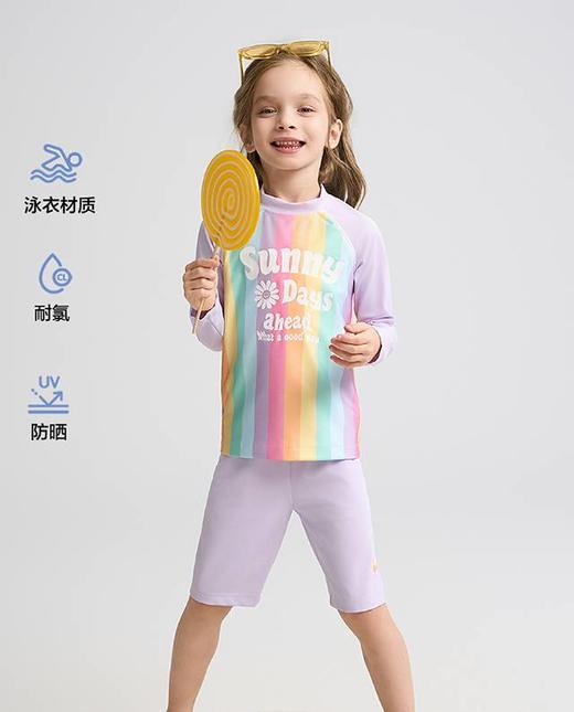 【春上新】8楼爱慕儿童Aimer Kids女孩3件装-缤纷彩虹长袖五分裤分身泳衣套装AK167H313，吊牌价660元 商品图0