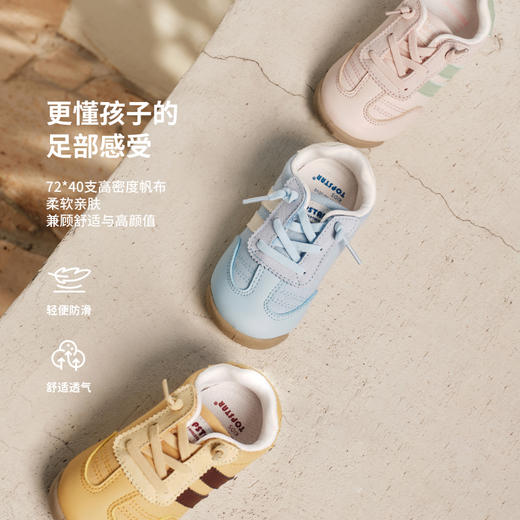 TOPSTAR2025春款软底儿童运动鞋6032 商品图5