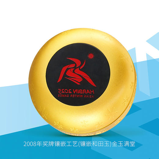 亚冬会花丝金镶玉冰壶摆件·限量发行 商品图2