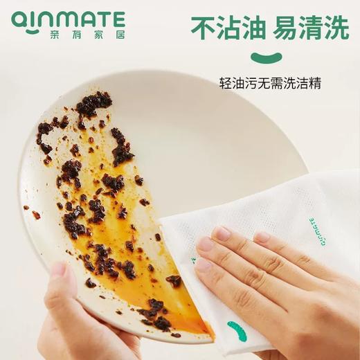 qinmate亲有 抗菌无纺抹布一周一抛【该商品不支持用券】 商品图2
