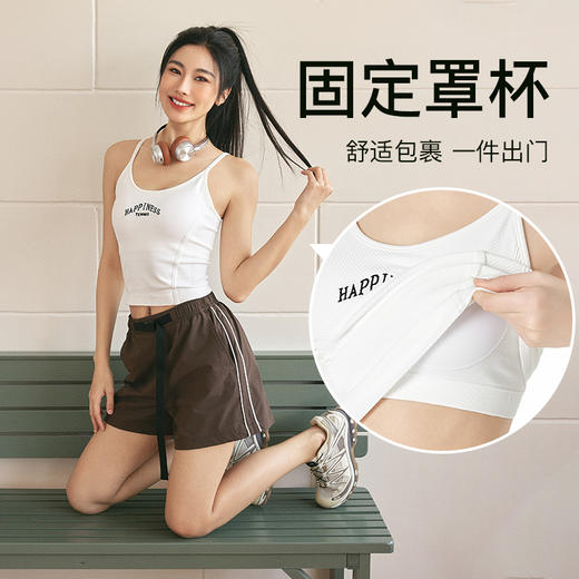 Leorrey/乐拉复古风撞色人鱼线舒适细肩带刺绣美背运动背心 商品图1