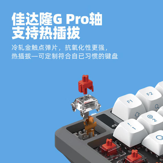 【科大讯飞】AI机械键盘T8（星火版红轴） 商品图5