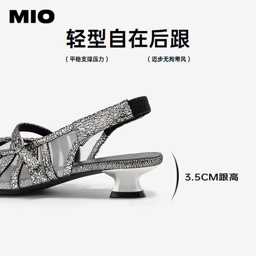 MIO米奥编织圆头凉鞋金属朋克风拼色时尚百搭女鞋M252226405 商品图4