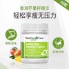 【保税区包邮直发】澳洲 HealthyCare 非洲芒果籽精华 60粒 商品缩略图0