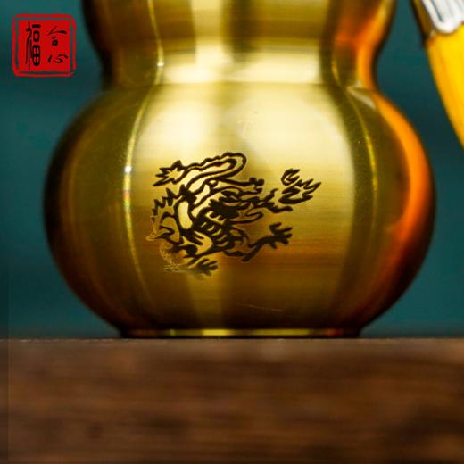 【蓝禧老师推荐】黄铜避火龙 商品图3