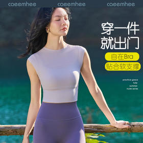 2025春夏卡益短袖一体杯KB05327_KXD