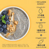 【积分兑换】黑芝麻五谷粉 350g/盒 10小包（单独兑换不发货，随产品订单一起发出） 商品缩略图3