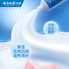 【官方正品】云南白药牙膏冬青香型冬青香型135g\165g舒缓疼痛减轻牙龈出血 商品缩略图1