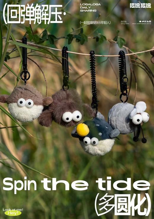 Logaloga灯圆鱼润-灯笼鱼 商品图3