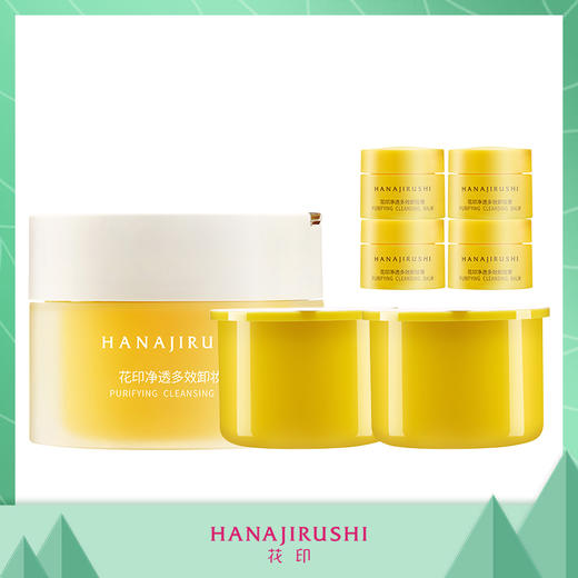 【伊能静推荐同款】花印净透多效卸妆膏保湿清洁敏感肌可用 规格任选 商品图0