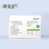 便啦啦【人参炒麦芽植物萃取复合片】80片/盒 商品缩略图4