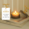 【香中有诗！沉浸时光】小鹿角香薰圣诞蜡烛杯装饰摆件香氛蜡烛批发香薰七夕情人节礼物伴手礼。ry 商品缩略图4