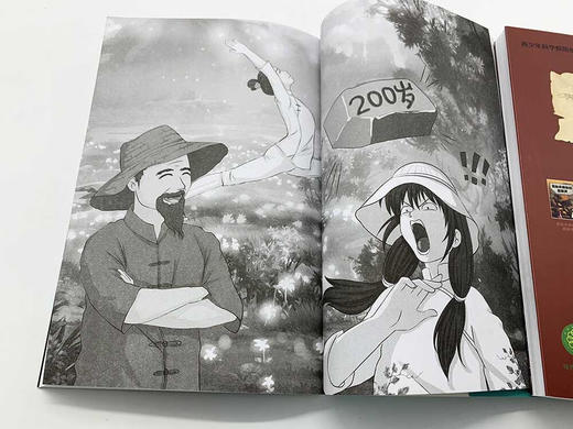 长城少年系列 商品图6