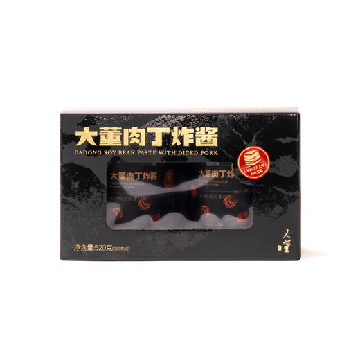 【限时折扣】大董 肉丁炸酱260g*2瓶 商品图1