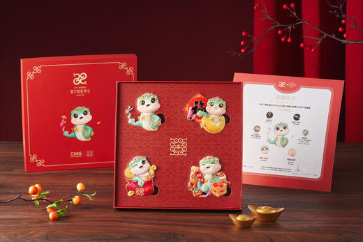 [限量]正版中央广播电视总台2025乙巳蛇年春晚吉祥物“巳升升”冰箱贴-艺术珍藏版 商品图5