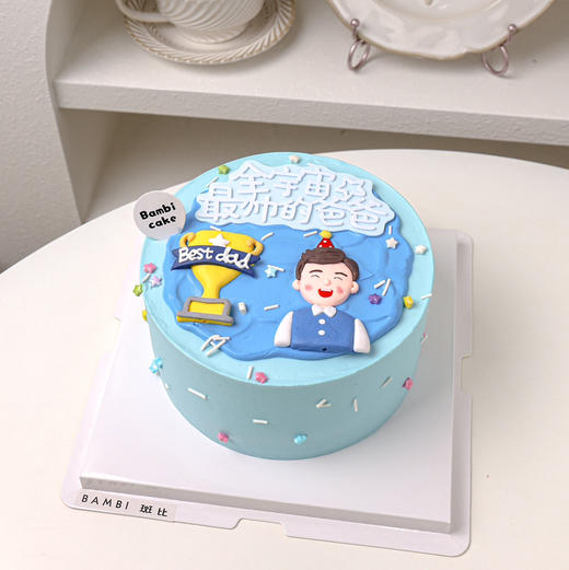 冠军🏆爸爸 商品图0