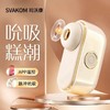 SVAKOM/司沃康 么么盒吮xi跳蛋 商品缩略图0