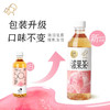喜茶 地中海桃桃金凤低糖果汁茶饮料果茶450ml*15瓶整箱装 商品缩略图2