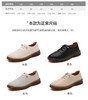 【舒适百搭】真皮平底妈妈鞋2501 商品缩略图5