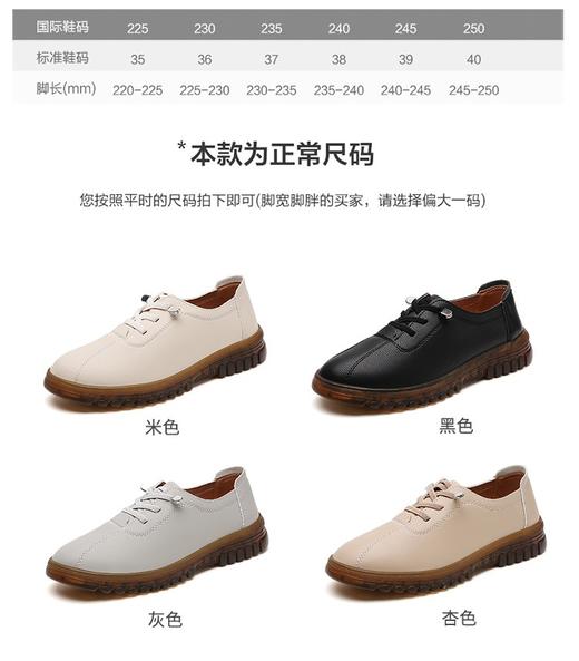 【舒适百搭】真皮平底妈妈鞋2501 商品图5