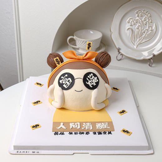 人间清醒大富婆 商品图2