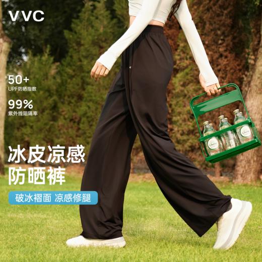 VVC冰沙防晒裤 VGV5S780 商品图0