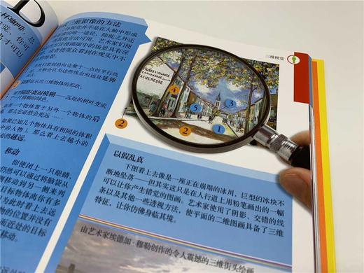 DK有趣的科学：什么组成我vs什么指挥我（套装系列） 商品图5