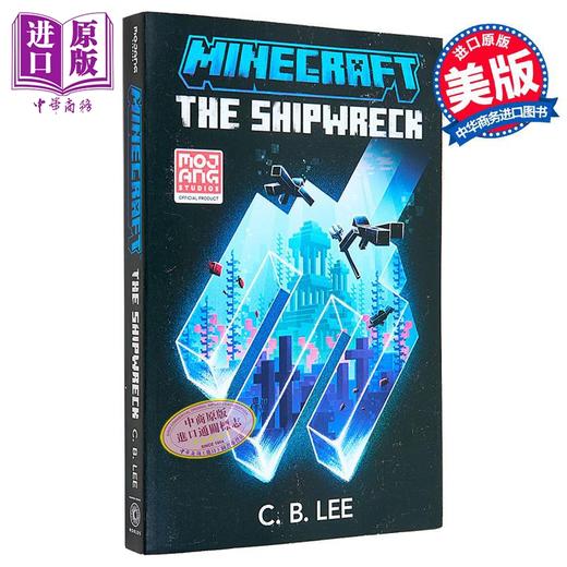 【中商原版】我的世界 沉船 官方小说 英文原版 MC小说 Minecraft The Shipwreck An Official Minecraft Novel  C B Lee 商品图0