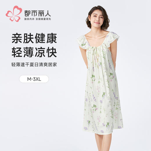 都市丽人女士梭织棉吊带裙薄梭织RC平纹生活家居袖类LHH6D5 商品图0