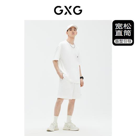 GXG男装 短裤针织休闲宽松多色百搭字母印花夏季热卖爆款休闲短裤 商品图1