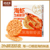 嘀嗒果海虾芝麻脆饼早餐下午茶薄饼海岛风味零食虾米香脆饼干200g 商品缩略图0