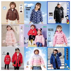 迪士尼童装2024年冬装【特价清仓 一件不留】羽绒外套合集2