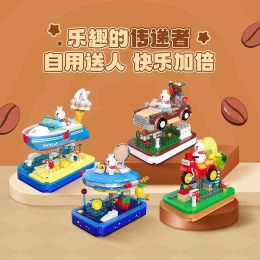 蜜雪冰城雪王摇摇乐积木拼装小玩具 商品图3