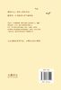 那时我在山间歌唱 : 梁晓声散文精选 商品缩略图2