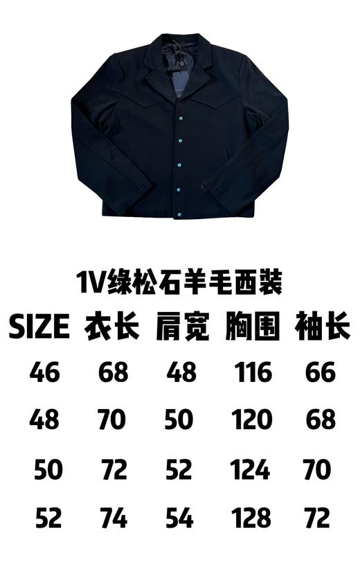 驴家  24fw绿松石羊毛西装夹克外套 商品图7