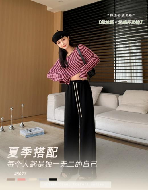 😎【骆柒柒奶油系·云感开叉裤8077款】🔺 墙裂安利YI下这条裤子🎁手感软绵绵的上身的舒适感也敲棒 5款颜色选择🌸 商品图3