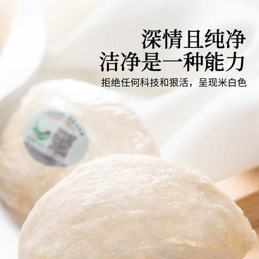 【正宗同仁堂品牌】同仁堂&青源堂 印尼三星燕盏50g 优选好原料 自然易泡发 SY 商品图4